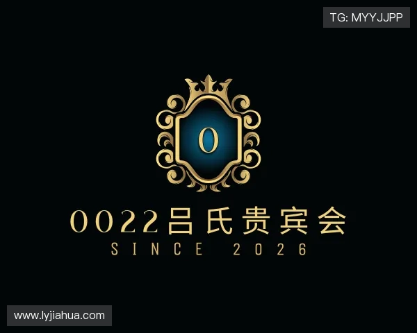 了解吕氏贵宾会官网